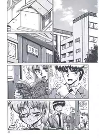 [Irotsuki Sakari] Kusari no Kioku