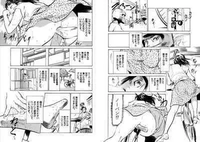 Hazuki Kaoru Complete Collection 10-20
