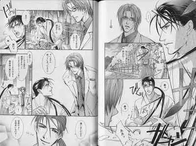 B-BOY Zips 34 ダメ男特集