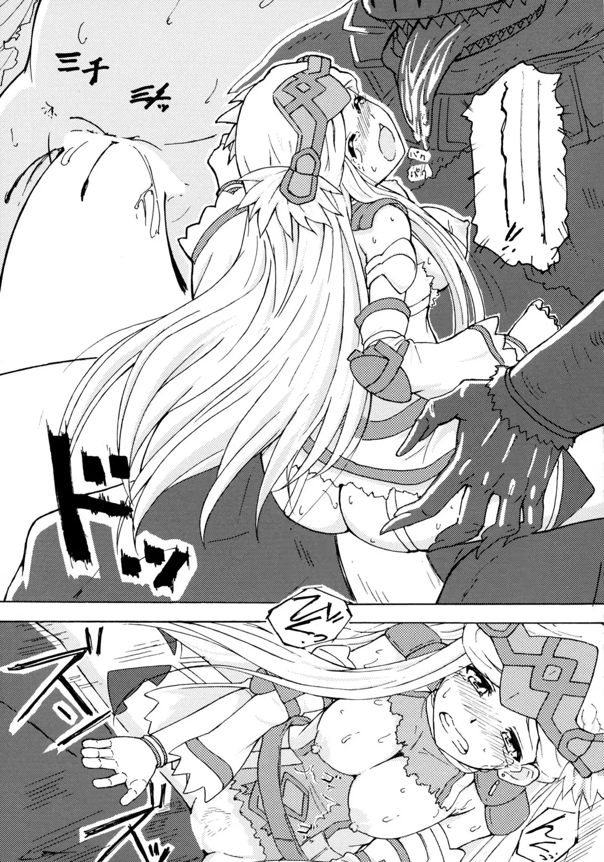 THE OTHER LOG REINESIA'S CASE