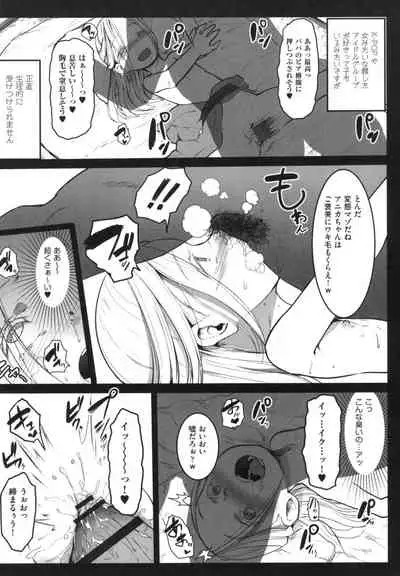 JS Enkou Nisshi