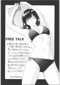 (C70) [St. Different (Yoshiboh)] Y-Selection 4 (Ichigo 100%, Stellvia of the Universe)