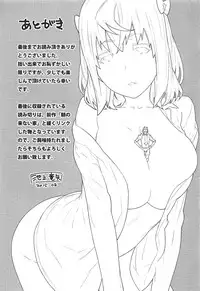 [Ikegami Tatsuya] Kai x Kai! ~Kaikan Kaihatsubu e Youkoso!~