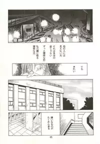 (C58) [APPLE☆POT (Himenogi Apo)] Yappari Meganekkou da yo ne!!