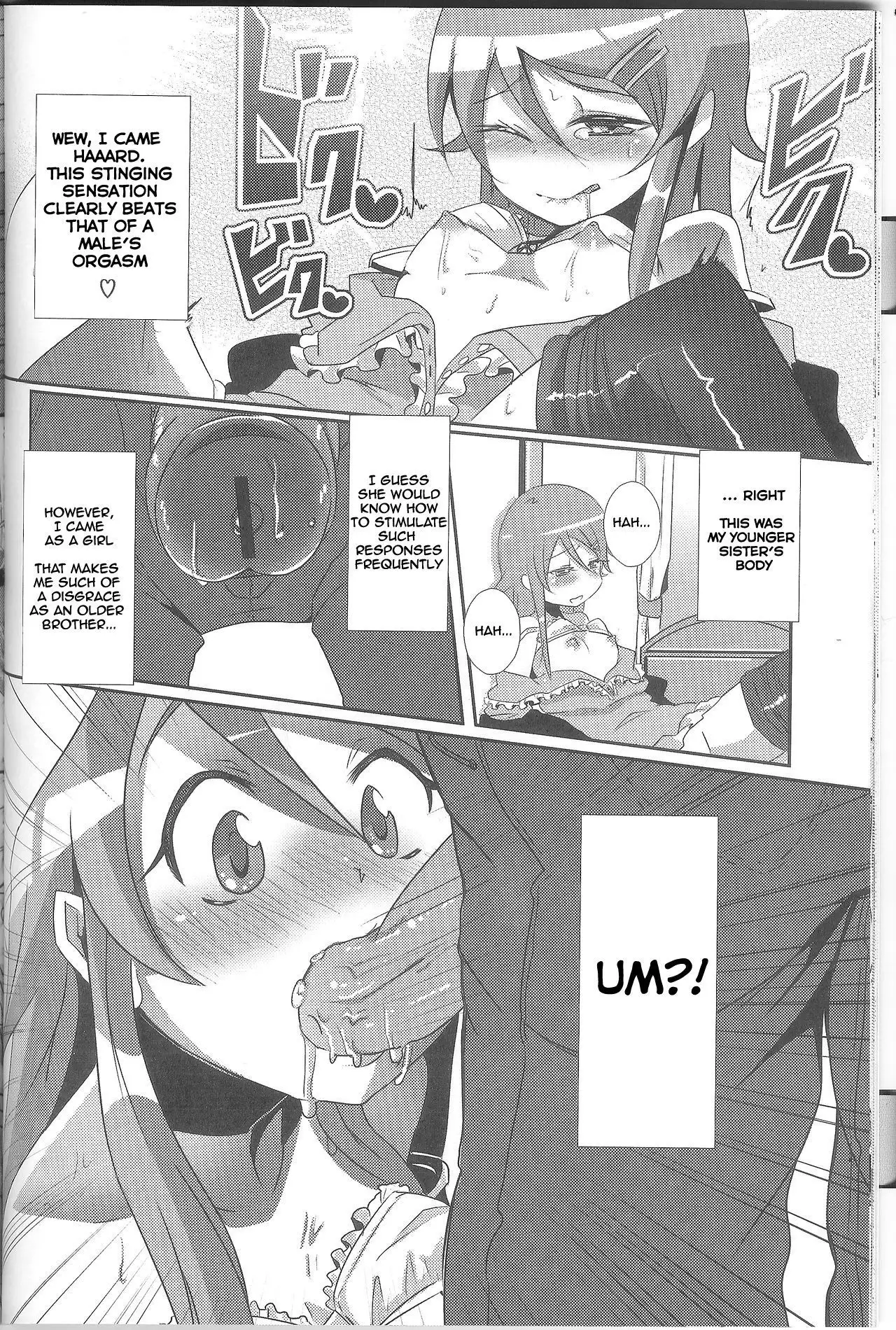 Ore ga Imouto ni Nacchattara