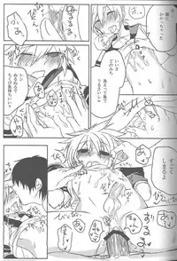 (C76) [Yomosugara (Yomogi Ringo)] Inran Tenshi Moejiru Len % (VOCALOID)