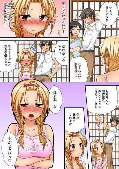 「Kimochi ī toko… sonna ni nameru」yankī musume no nekomi o osottara, jitsu wa shojo!