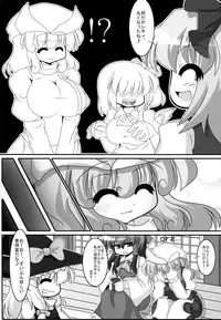 (SC50) [Mousouzoku no Soukutsu (Tyaramu)] Yaseyou yo! Letty-san (Touhou Project)