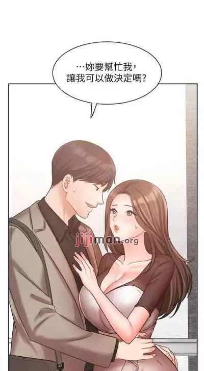 【周一连载】业绩女王(作者:洗髮精&耀安) 第1~39话