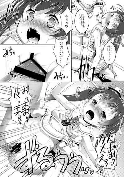 Chao Ciao~