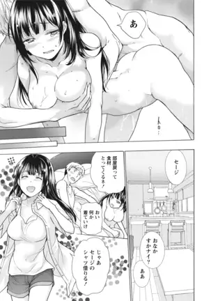 黒船来襲少女!