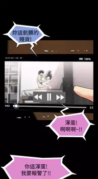 [KKUN &INSANE] Love Parameter 恋爱辅助器 55-70(chinese)