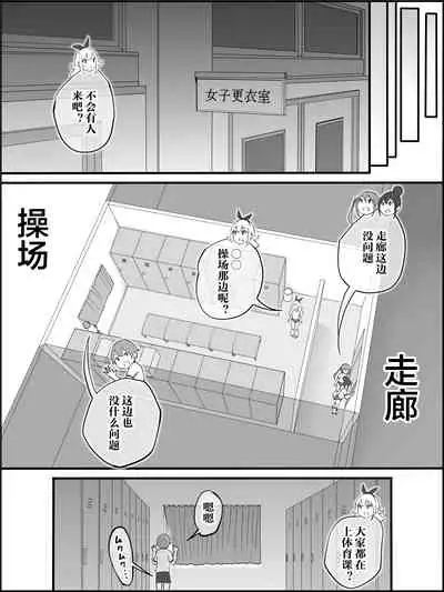 [Ailail (Ail)] Boku ni Harem SeFri ga Dekita Riyuu Tsuzuki [Chinese] [鬼畜王汉化组]