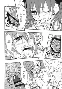 (C77) [St. Rio (Calico, Naoki)] Mikoto to Kuroko ga Chucchu suru Railgun (Toaru Kagaku no Railgun)