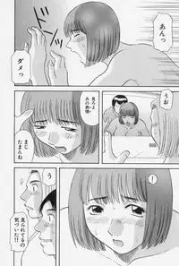 [Kawamori Misaki] Oneesama ni Onegai! Vol.4