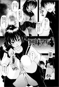 [Shiran Takashi] Shoujo Seichouki