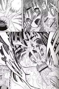 (CR37) [Senbon Knock Zadankai (Erosong)] Sekai ni Hitotsu dake no Ana