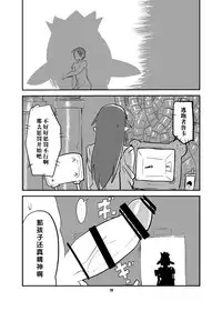 [Setouchi Pharm (Setouchi)] Mon Musu Quest! Beyond The End 5 (Monster Girl Quest!) [Chinese] [暗黑特洛伊汉化] [Digital]