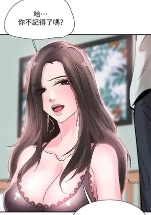 校园live秀 1-30 中文翻译(更新中)