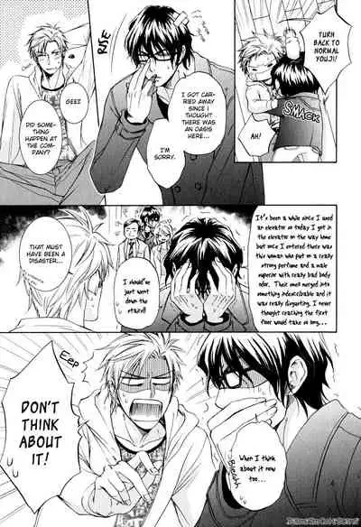 Kimi no Nioi ga Suki | I Like Your Smell