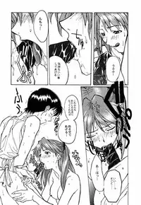 [TEX-MEX (Hiroe Rei)] game of death (Various)