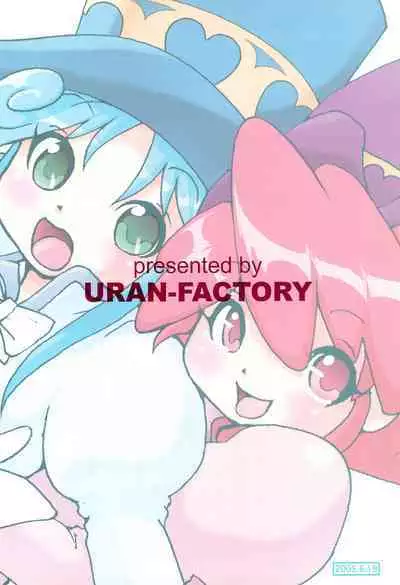 Futanari Twinkle