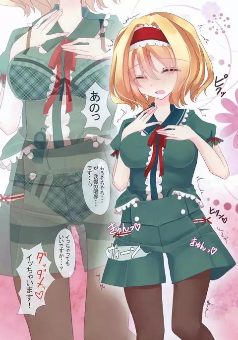 Touhou Zecchou Emaki 2 ~Pokkori Onaka de Icchau!~