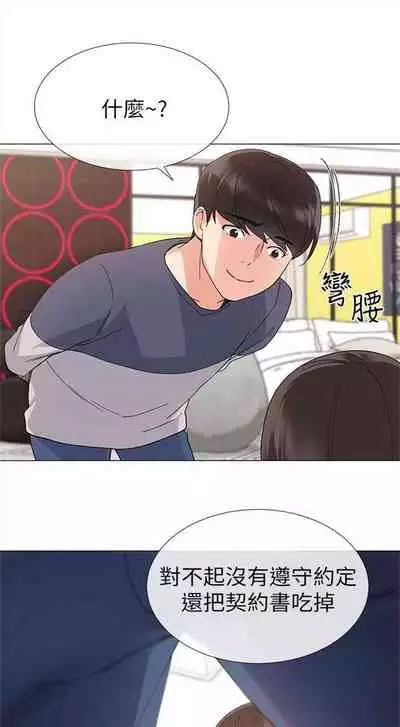 重考生 1-43 中文翻译(更新中)