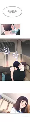 Tissue Thieves Ch.1-11 (English) (Ongoing)