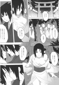 (C86) [ice*ico (Various)] Itachi Nyotai-ka Seijin Muke Anthology "Anekan" (NARUTO)