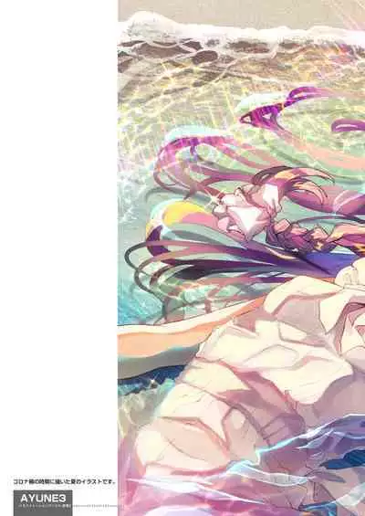 [Shimajiya (Shimaji)] Ayune-chan Choukyou Nisshi -Soushuuhen- [Chinese] [Digital]