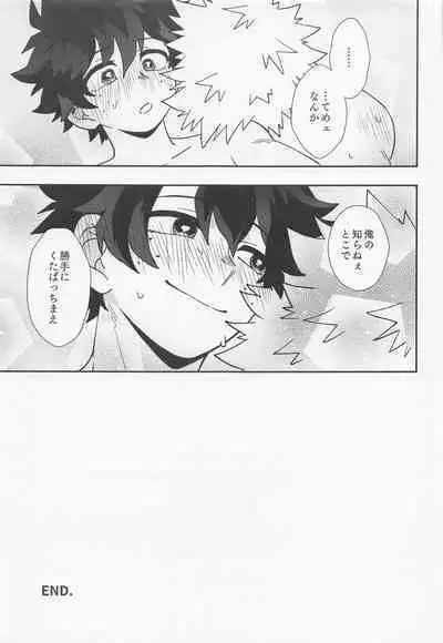 orendattsuttondawa!!