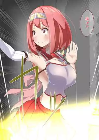Maougun no Nejiro ni Norikonda Yuusha ga Assari Joutai Henka Haiboku Saserare Gunmon ni Kudaru Hanashi