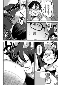 (C89) [Egao ga Ichiban (Tsukusun)] Hana Hime Kankan [Chinese] [沒有漢化]