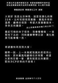 (Bokura no Love Live! 11) [Shobocon (Kitamuratooru)] Sawatte | Please Touch Me (Love Live!)[Chinese][北京神马个人汉化]