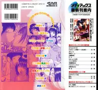 [Kuroki Hidehiko] 29 sai Inyoku Tsuma | 29-Year-Old Lusting Wife [English] [Decensored]