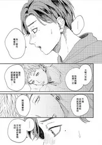 Kemono Asobi | 禽獸遊戲 Ch. 1-5