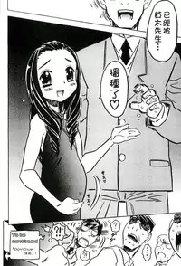 [Gorgeous Takarada] Cannon Sensei Tobashisugi Zenbu Shasei Shi!! | 佳能老師真是太狂了 [Chinese]