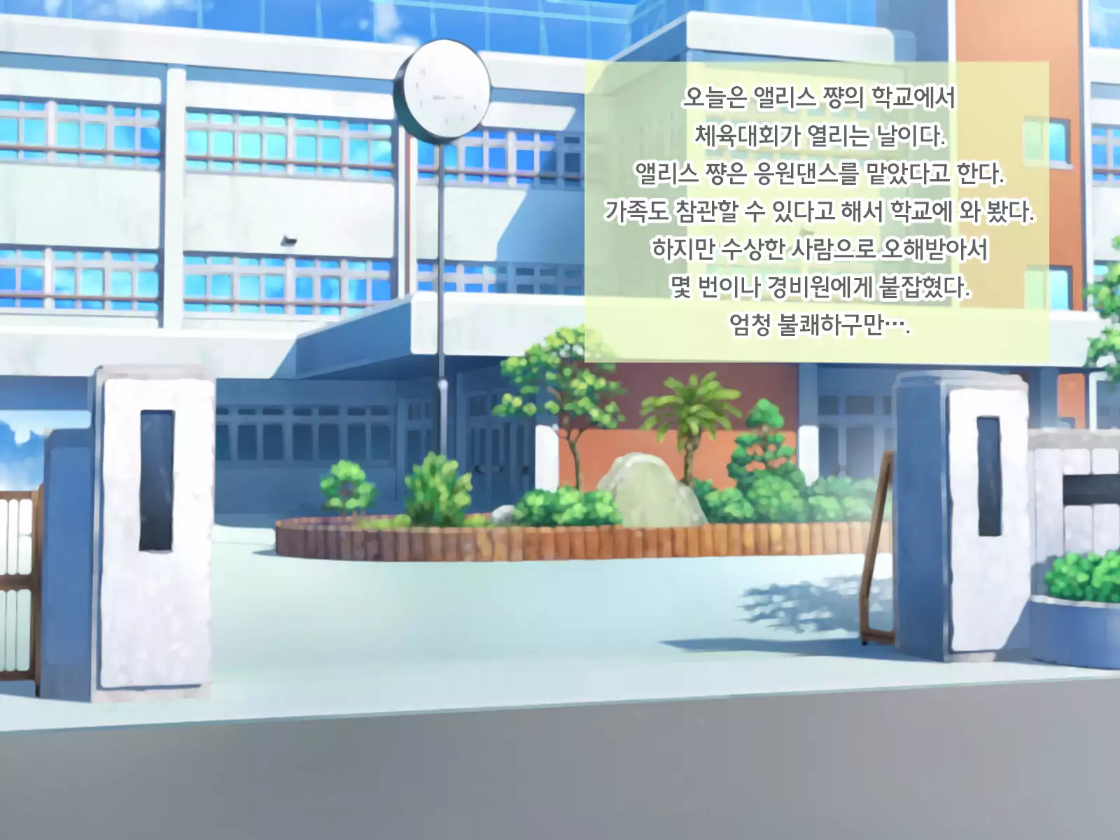 Blond Joshi Ryuugakusei Nakadashi Jusei Taiken