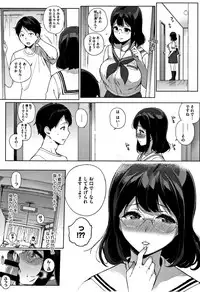 [Sasamori Tomoe] Houkago no Yuutousei