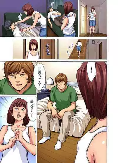 [Hazuki Kaoru] Gikei ni Yobai o Sareta Watashi wa Ikudotonaku Zecchou o Kurikaeshita (full color) 1-14 [Decensored]