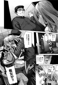 COMIC Unreal 2016-02 Vol. 59