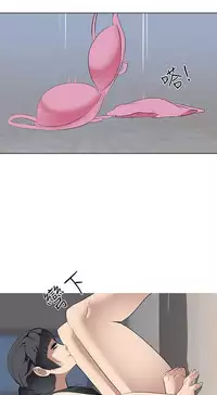 公寓啪啪趴【chinese】1-20