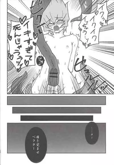 Nise No. no Tsukurikata 2