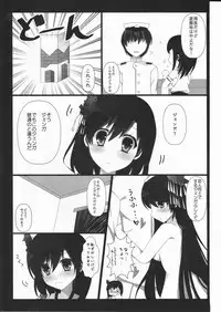 (CT28) [Salmon no Sashimi (Risa)] Soushisouai Jenga (Kantai Collection -KanColle-)