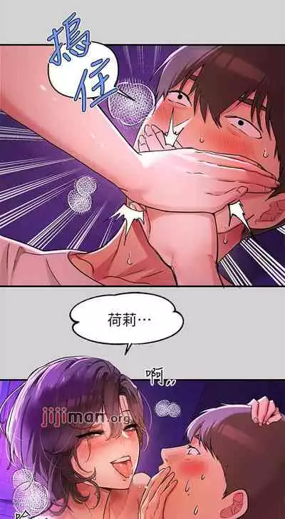 【周日连载】富家女姐姐(作者:NOAH) 第1~28话