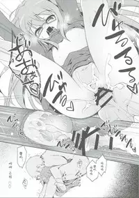 (Puniket 33) [Chihagura (Hachi)] Mochi Mochi (Kantai Collection -KanColle-) [Chinese] [爱弹幕汉化]