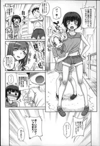 [Carn] Otome Netoria - Maiden NeTRia