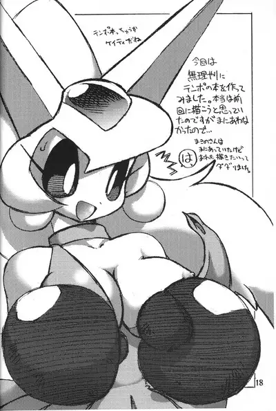 8bit Z80 Remixed vol.1