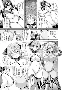 [Marui Maru] Fuwatoro ♥ Jusei Chuudoku!